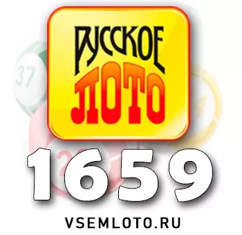 Русское лото тираж 1659