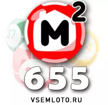 Жилищная лотерея тираж 655