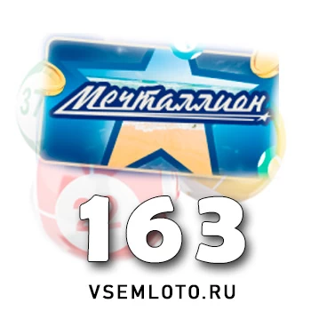 Мечталлион