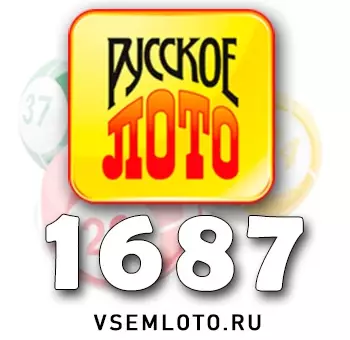 Русское лото тираж 1687