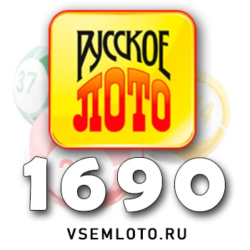 Русское лото