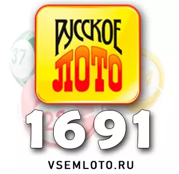 Русское лото тираж 1691