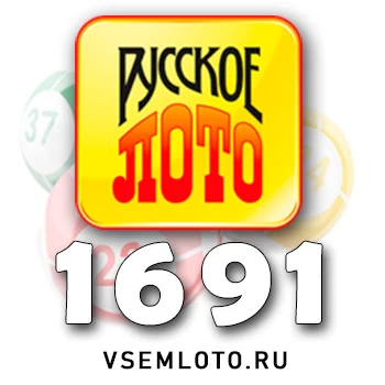 Русское лото