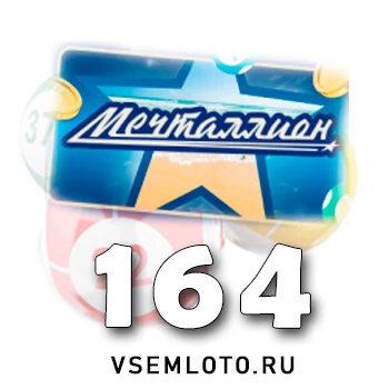 Мечталлион