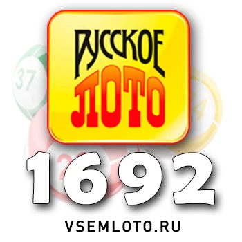 Русское лото