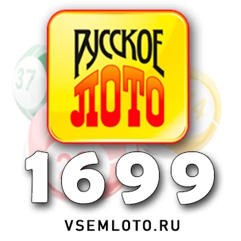 Русское лото