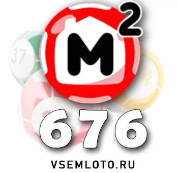 Жилищная лотерея тираж 676