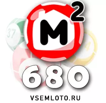 Жилищная лотерея тираж 680