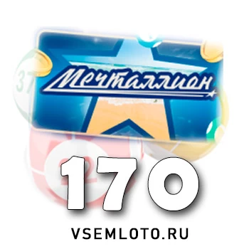 Мечталлион