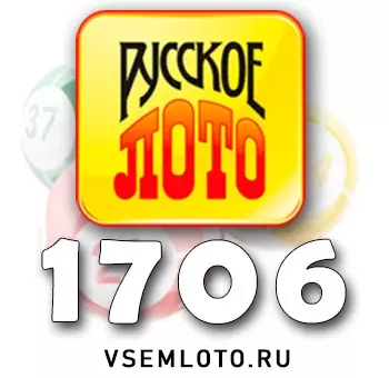 Русское лото тираж 1706