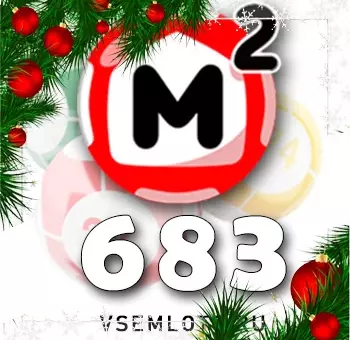 Жилищная лотерея тираж 683