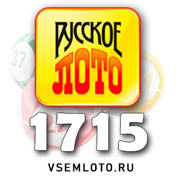 Русское лото