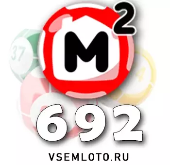 Жилищная лотерея тираж 692