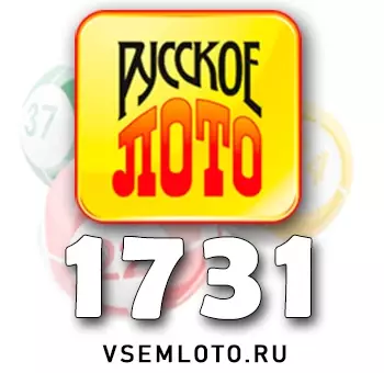Русское лото тираж 1731