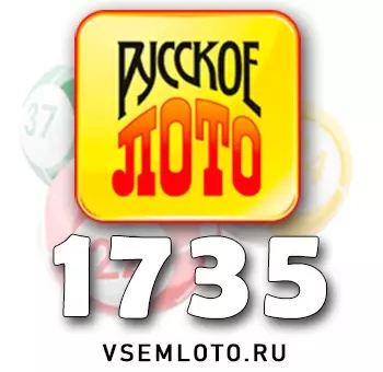 Русское лото тираж 1735