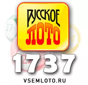 Русское лото тираж 1737