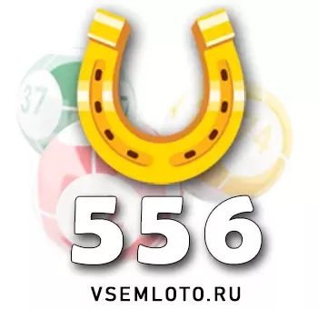 Золотая подкова тираж 556