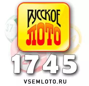 Русское лото тираж 1745