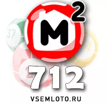 Жилищная лотерея тираж 712
