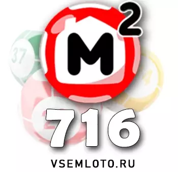 Жилищная лотерея тираж 716