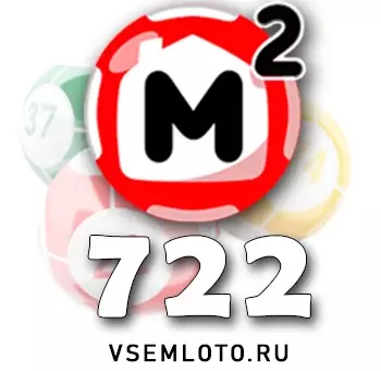 Жилищная лотерея тираж 722