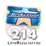Проверить билет Мечталлион тираж 214