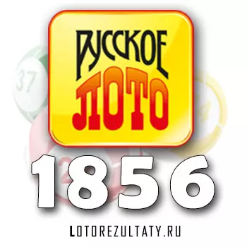 Русское лото тираж 1856
