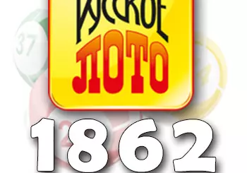 Результаты Русское лото тираж 1862