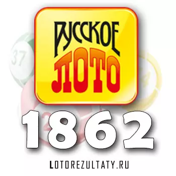 Результаты Русское лото тираж 1862