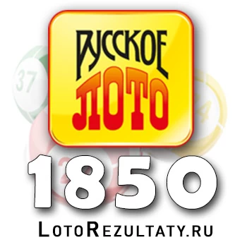 Русское лото тираж 1850 Русское лото тираж 1850
