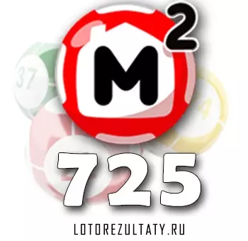 Жилищная лотерея тираж 725