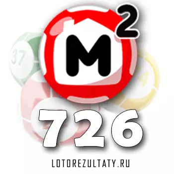 Жилищная лотерея тираж 726