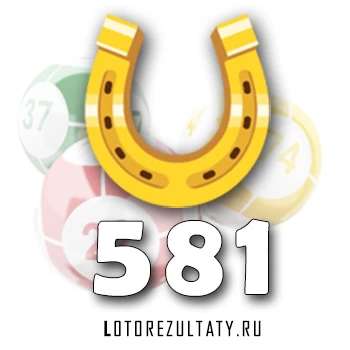 Золотая подкова тираж 581
